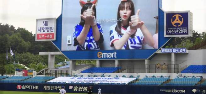 Sports Teams Preparing for Games with No Crowds