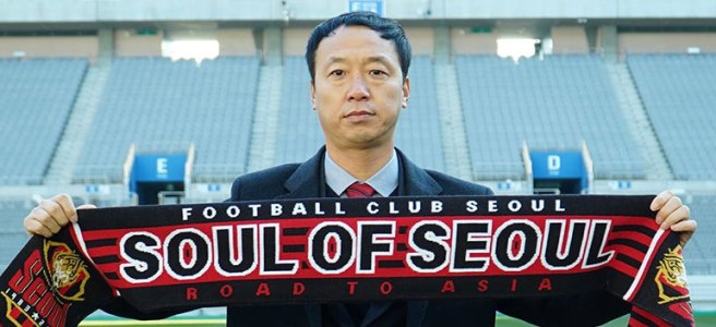 FC Seoul Hires New Coach