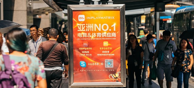 China Releases Third Batch of Gambling Blacklist Policies