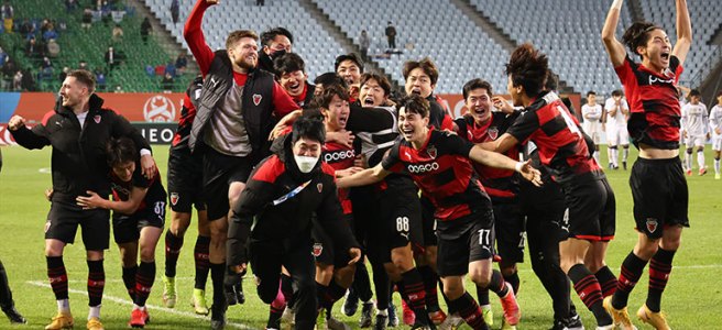 Pohang Steelers Runner-Up in AFC Champions League